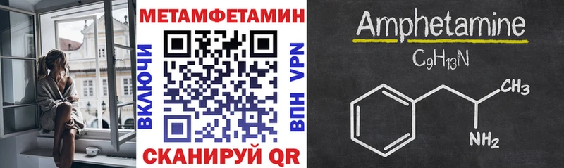 АМФ Premium Электрогорск