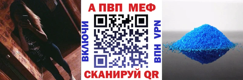 Alpha-PVP крисы CK  MEGA сайт  Электрогорск 