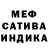 МЕФ VHQ Sepultura Cavalera