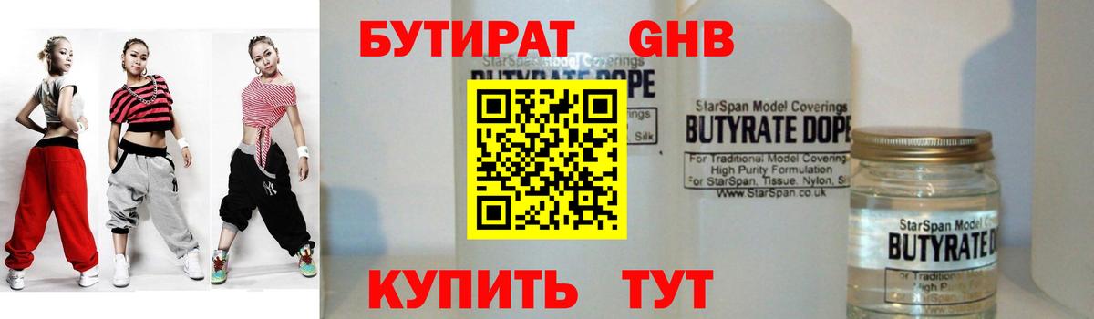 Амфетамин Электрогорск