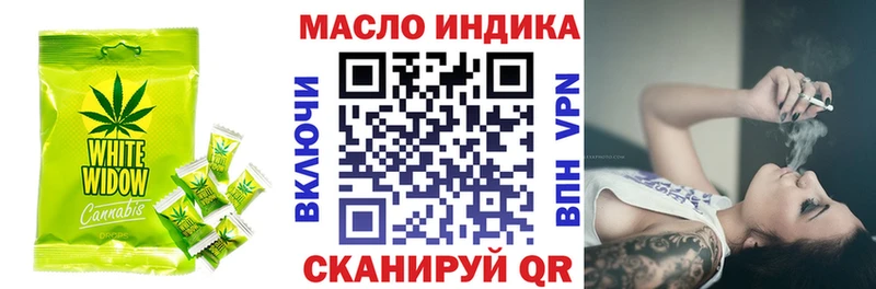 цены наркотик  Электрогорск  Canna-Cookies марихуана 