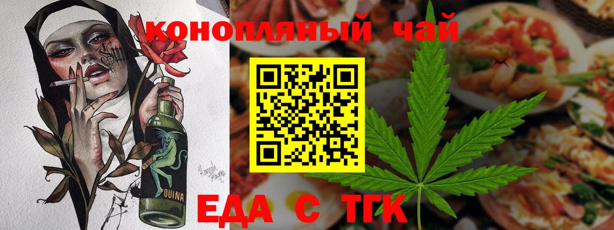 Амфетамин Электрогорск