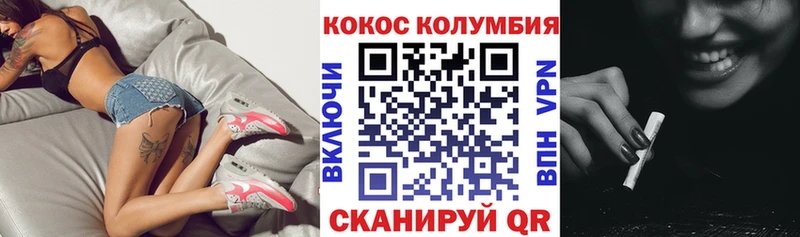 Cocaine FishScale  blacksprut ссылки  Электрогорск 