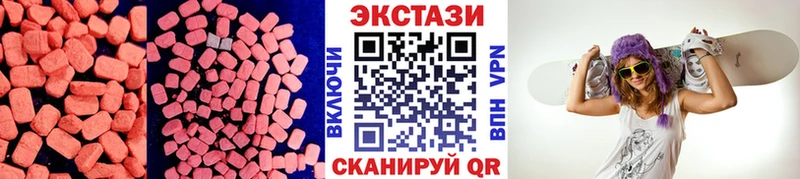 мориарти формула  Электрогорск  Экстази DUBAI  наркота 