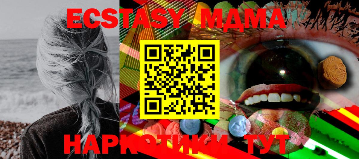 Ecstasy  ЭКСТАЗИ Дубай  Электрогорск  Ecstasy Punisher 