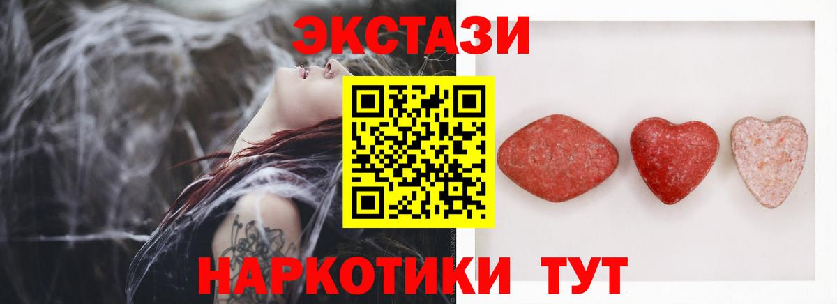 МЕФ  Электрогорск  Codein  КОКАИН  Меф  Каннабис  Вход с VPN  ГАШ 