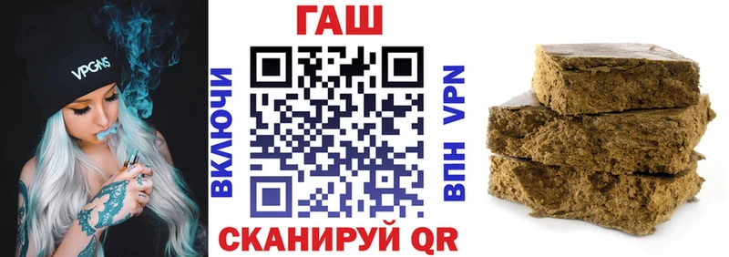 ГАШИШ 40% ТГК Электрогорск