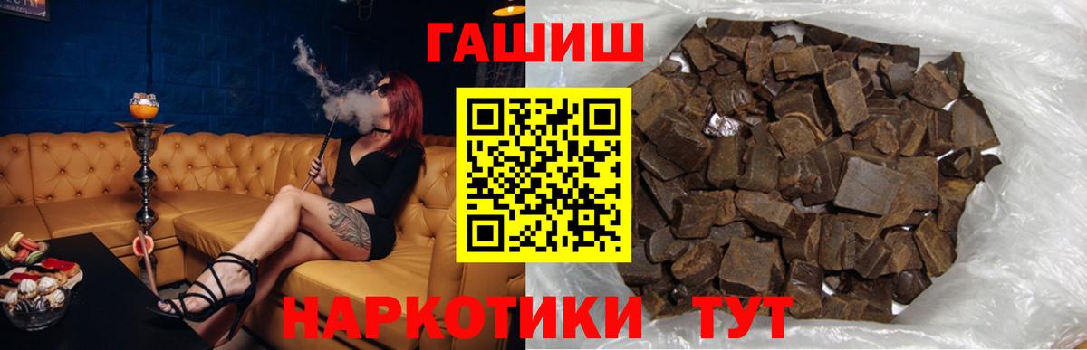 ГАШ  ГАШИШ убойный  Электрогорск  ГАШ убойный 