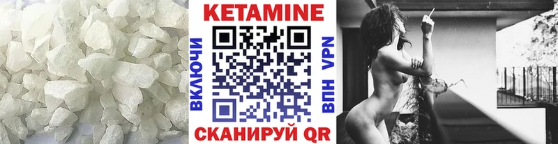 shop клад  Электрогорск  Кетамин VHQ 