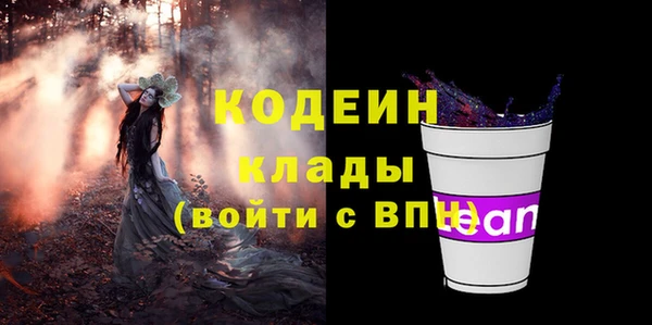 герыч Лагань
