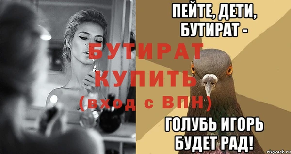 марки nbome Липки