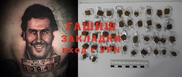 герыч Лихославль