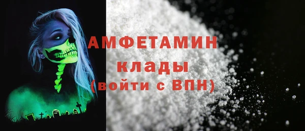 герыч Лихославль