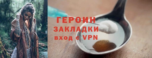 герыч Лихославль