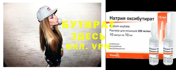 Альфа ПВП Лабытнанги