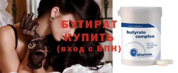 герыч Лагань