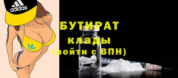 Альфа ПВП Лабытнанги