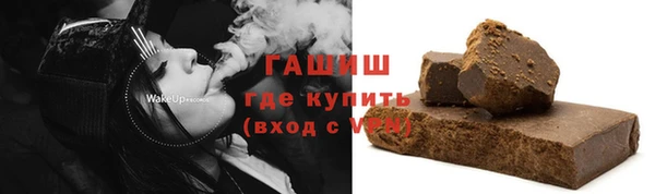 герыч Лагань