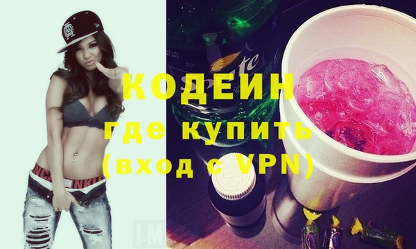 герыч Лагань