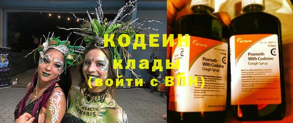 герыч Лихославль