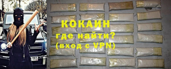 герыч Лихославль