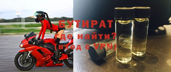 герыч Лихославль