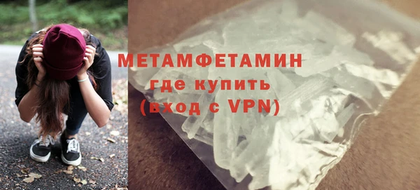 Альфа ПВП Лабытнанги