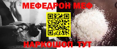 кристаллы Абакан