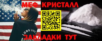 кокаин премиум Гагарин