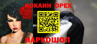 метадон Абинск