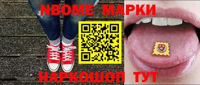 метадон Абинск