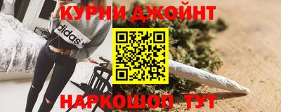 каннабис Гатчина