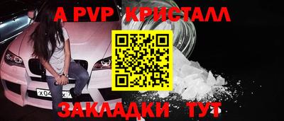 apvp Гай