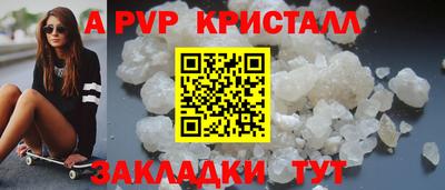 кокаин премиум Гагарин