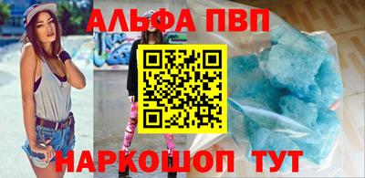 кокаин премиум Гагарин