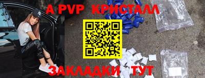 кокаин премиум Гагарин