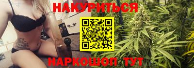 каннабис Гатчина