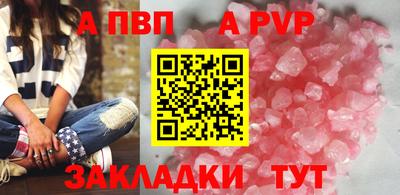 твердый Азнакаево