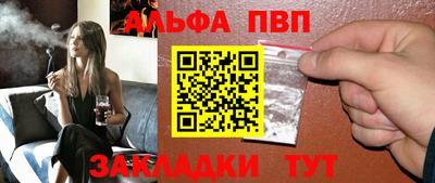 кокаин премиум Гагарин