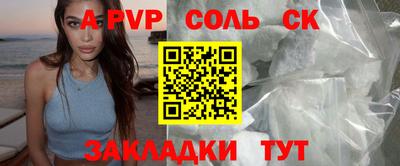 каннабис Гатчина