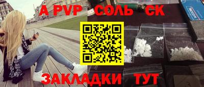 метадон Абинск