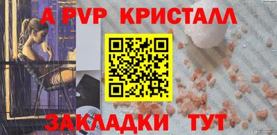 apvp Гай