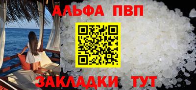 твердый Азнакаево