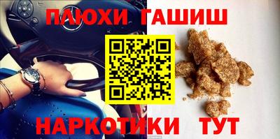 ALPHA-PVP Абакан