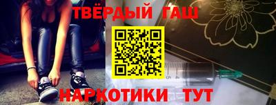 твердый Азнакаево