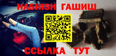каннабис Гатчина