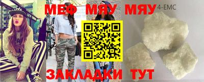 метадон Абинск