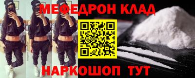 кокаин премиум Гагарин