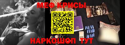 ALPHA-PVP Абакан