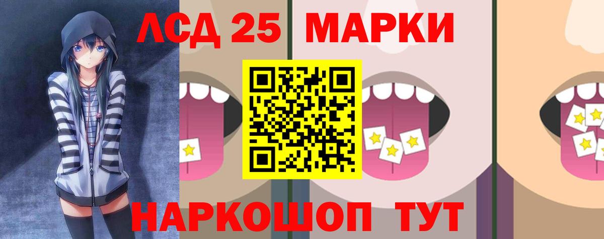 ЛСД экстази кислота  Вход с VPN  Электрогорск  KRAKEN как войти  Лсд 25 экстази кислота 